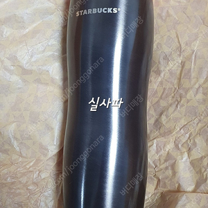 스타벅스 할로윈 블랙 콩코드 텀블러 591ml