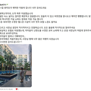 태국 방콕 숙소, 태국 한달살기 렌트 저렴하게 빌려드려요