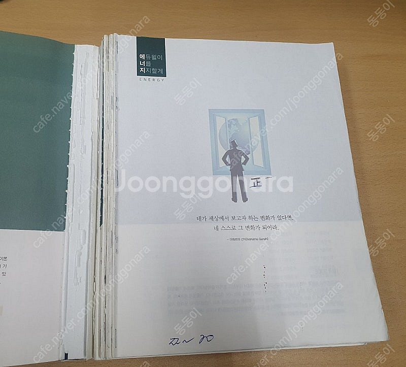 에듀윌 2023 산업안전기사 필기+실기--1