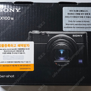 소니 RX100M7 미개봉