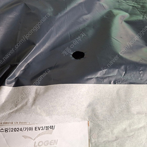카스랑 ev3코일매트 판매합니다