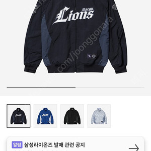 산산기어 X 삼성라이온즈 바람막이 네이비 S 정가이하