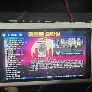 레트로이드 포켓4 프로 + 256기가. rp4p 판매