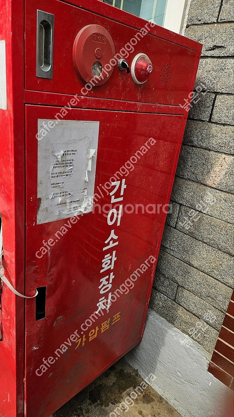 이동식 간이 소화전--0