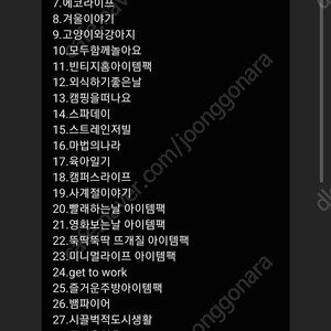심즈4 EA 계정 양도