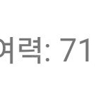 에펨코리아 잉포 판매합니다