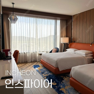 인스파이어 숙박권(5월30일、31일、6월1일)금、토、일 양도