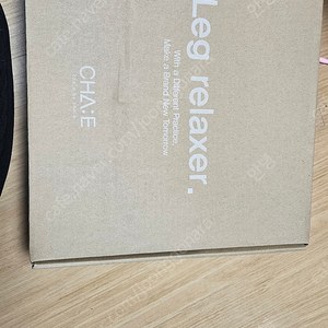 차이 레그릴렉서