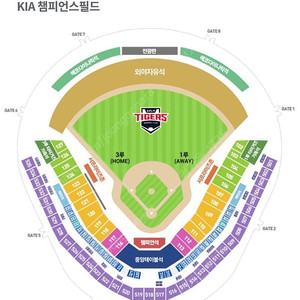 6월 6,7 일 광주야구장 Kia 한화경기 중앙테이블석 4연석 판매합니다!