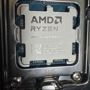 9950x3d 삽니다. (서울)