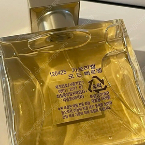 국문)샤넬 가브리엘 향수 50ml