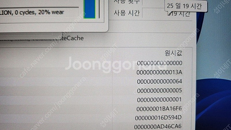 [판매]MSI GS76 4K 플래그쉽 i9 게이밍 노트...--6