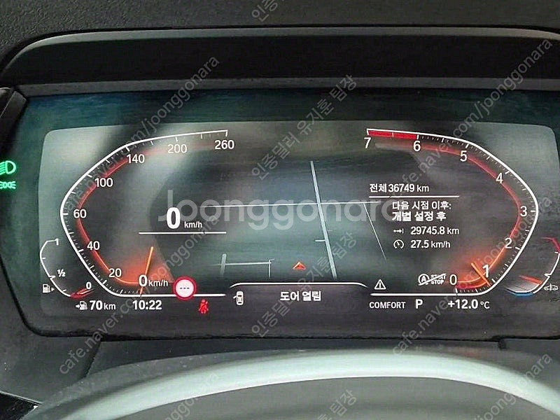 BMW Z4 중고 흰색 2020년식 36,700km s...--6