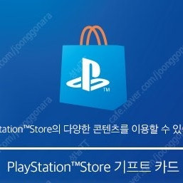 Psn 3만원권 두장