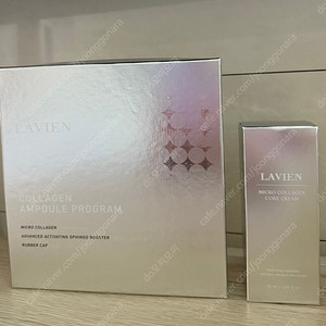 라비앙 핑크콜라겐 앰플,라비앙 콜라겐 크림,라비앙 핑크에센스(미개봉 새상품)