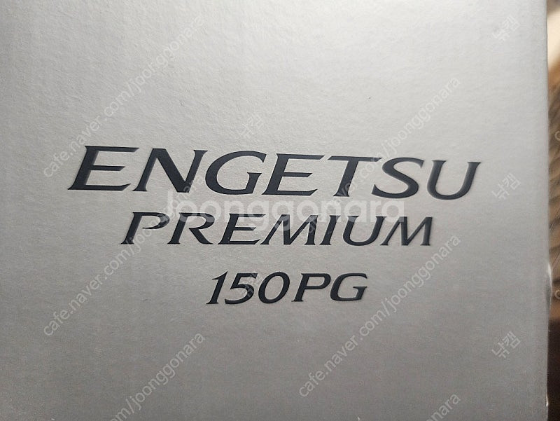 23염월 프리미엄 150pg 직구 새상품 팝니다--0