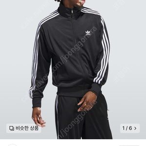 파이어버드 트랙탑