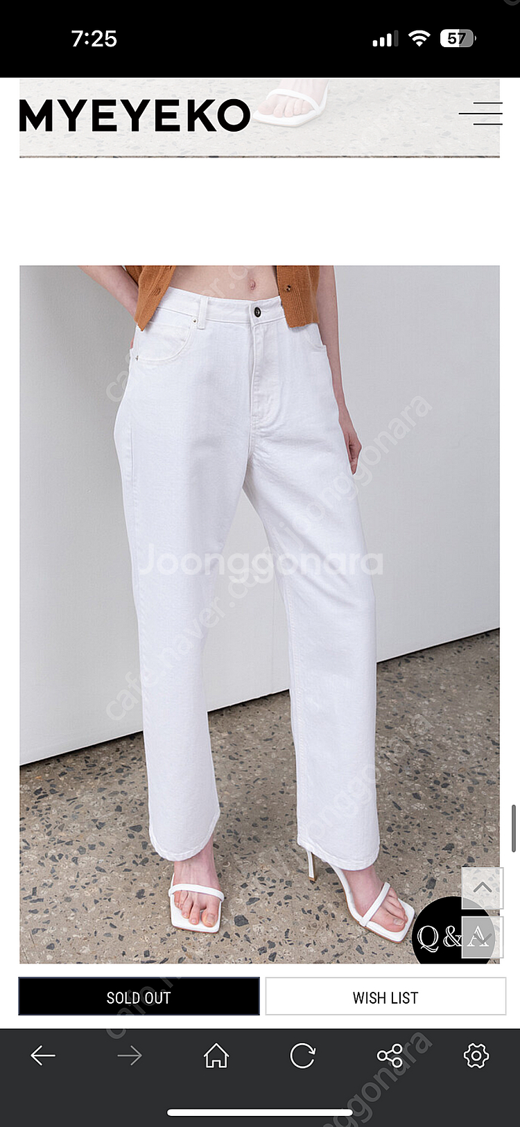 마이아이코 화이트 데님 팬츠 MONTERO WIDE S...--1