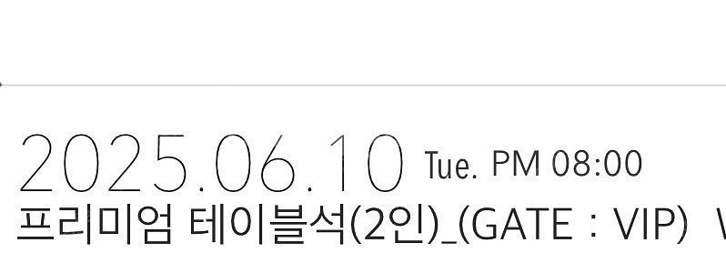 정가) 대한민국 vs 쿠웨이트 프리미엄테이블 2인석, ...--2
