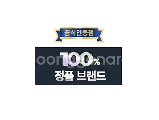 남성95사이즈-인기 브랜드 중고의류/ 코오롱스포츠,노스...--0
