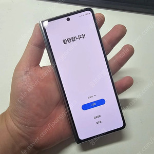 갤럭시 Z폴드5 256gb 크림