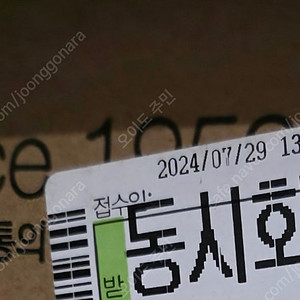 이동식 에어컨 위니아