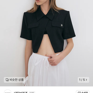 시티브리즈 트위드 크롭 반팔 자켓_BLACK