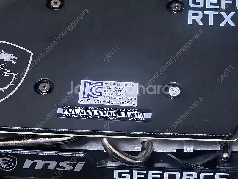 msi 지포스 3060ti 8g gddr6x 풀박스 보...--3