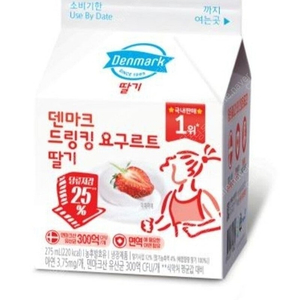 이마트24 편의점 덴마크 드링킹 요구르트 딸기 교환권 오늘까지 덴드요