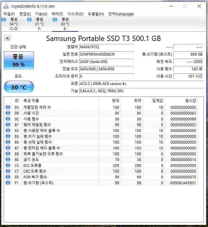 삼성 T3 포터블 SSD - 500GB USB 3.1 ...--1