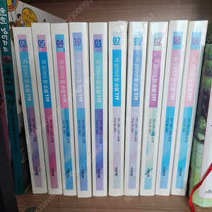꼭 읽어야 할 소설 119