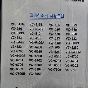 삼성 청소기 먼지봉투 싱글 5입 VP-95B x2 총 10장 택포