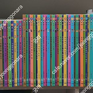 아람 꼬꼬마수학자 세이펜 55000원 택포