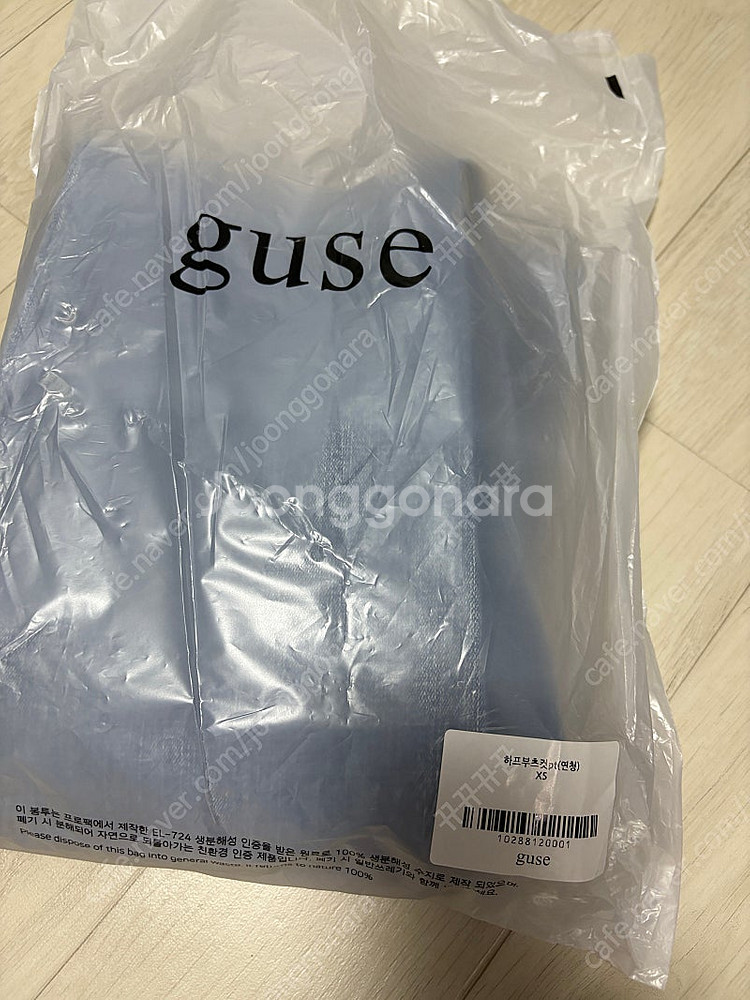 guse 구즈 하프부츠컷 xs 미착용새상품--4