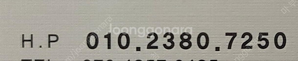 수동 앵글 커팅기--1