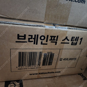키즈스콜레 브레인픽 스텝1