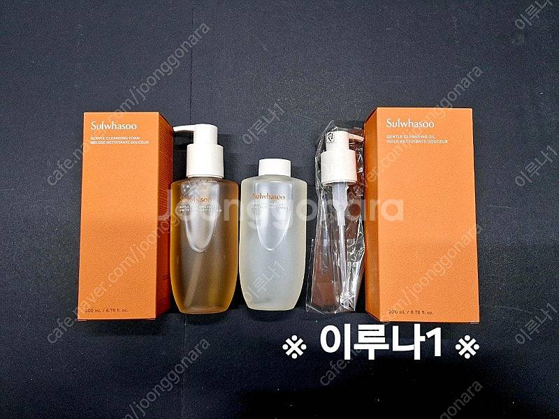 할인중)화장품 엘지 아모레 설화수샘플 자음생크림 세럼 ...--2