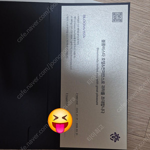 양평블룸비스타 숙박권 판매합니다