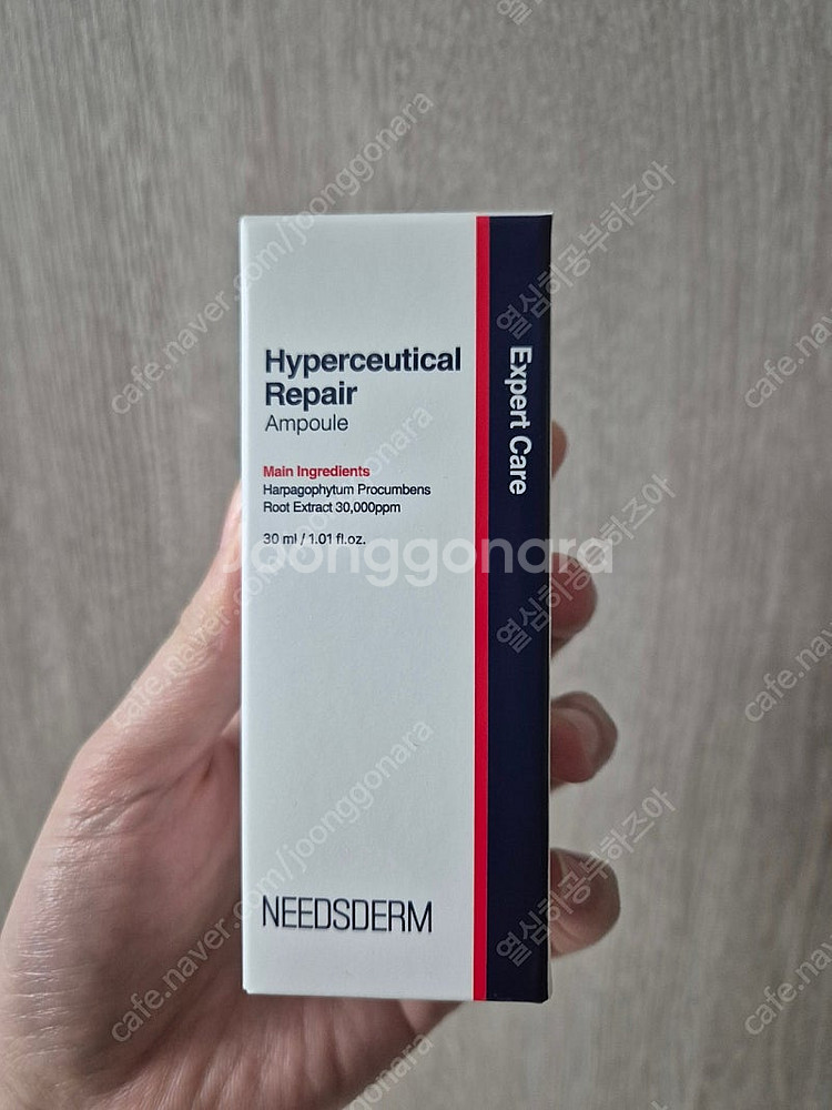 니즈덤 하이퍼슈티컬 리페어 앰플--0
