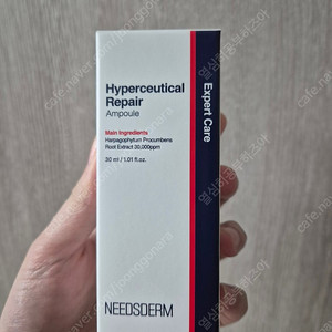 니즈덤 하이퍼슈티컬 리페어 앰플