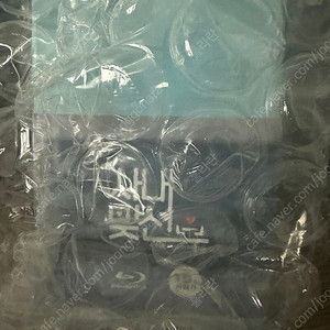 사내맞선 블루레이 감독판 미개봉
