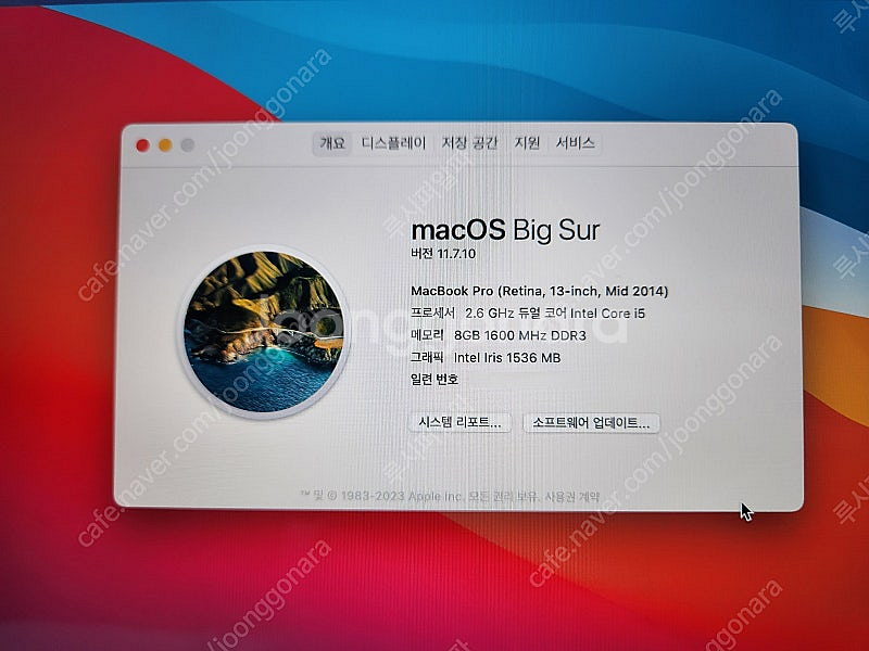 맥북프로 A1502 판매합니다.--0