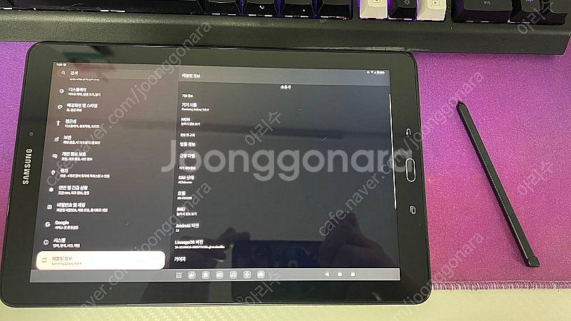 갤럭시 탭 A6 LTE SPAN SM-P585N0 팝니다.--0