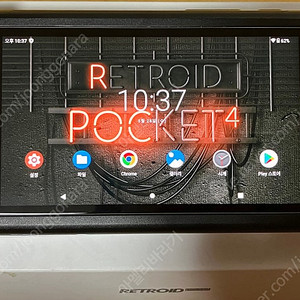 레트로이드 포켓 4 프로 블랙 풀박스 레트로 게임기