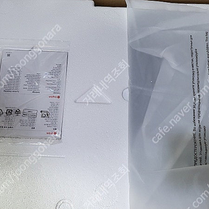 로보락s9울트라 MaxV Ultra (직배수x) 근처 직접 배송 가능 (검색어 Roborock ultra s9
