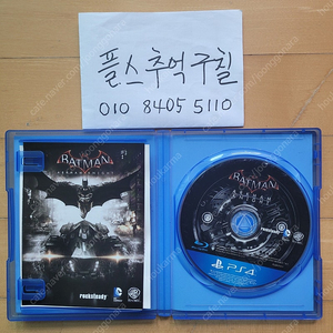 배트맨 아캄나이트 택포