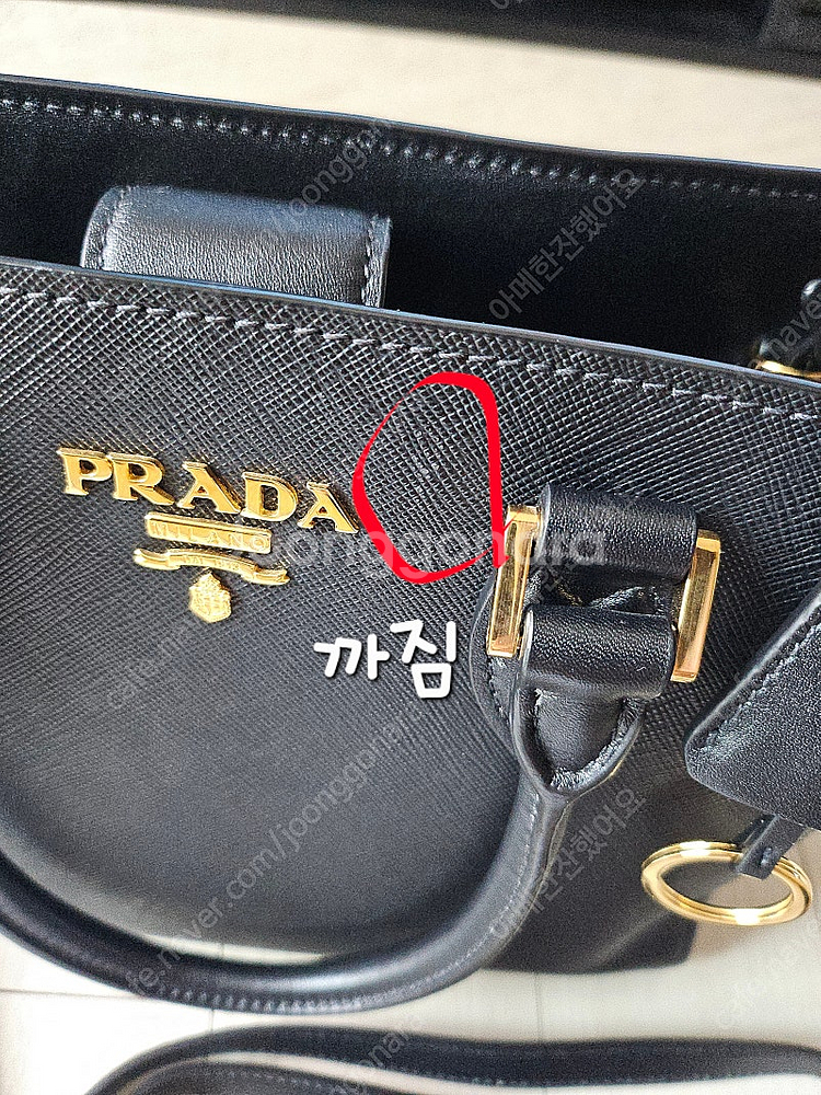 프라다 가방 팝니다--3