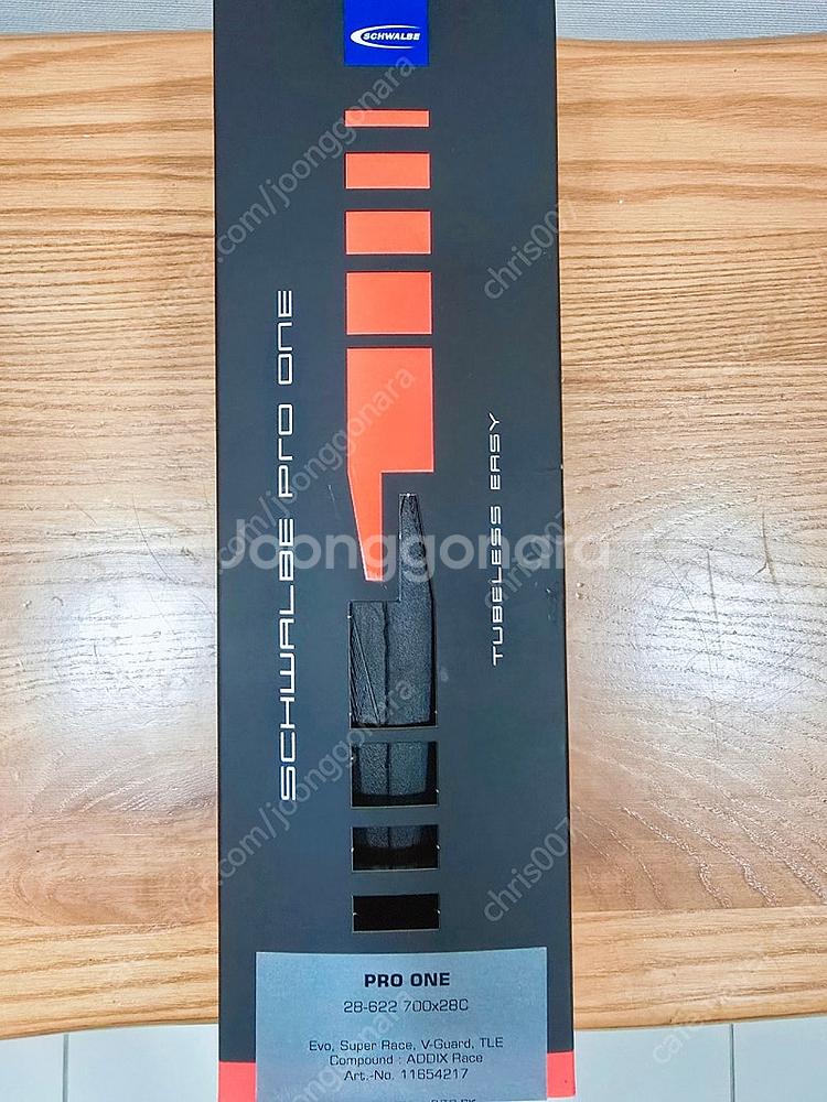 슈발베 프로원 TLE(튜블리스) 700C x 28C 트... | 중고나라 카페에서 운영하는 공식 사이트