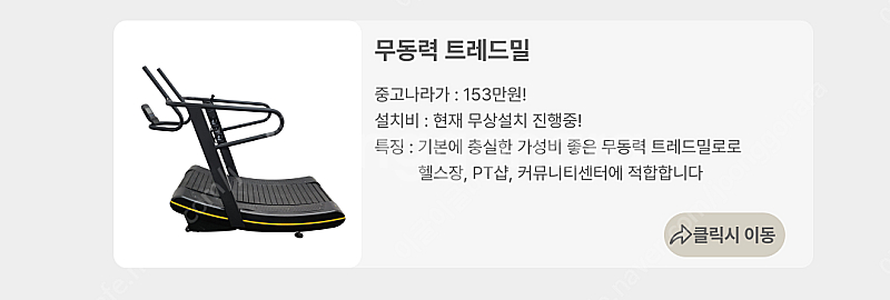 클럽용 무동력 트레드밀 런닝머신 이벤트가--1