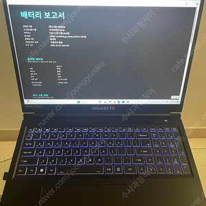 기가바이트 G6 KF 게이밍 노트북 쿠팡케어5년 판매합니다